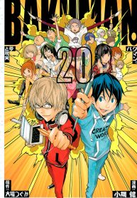 Bakuman