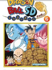 Dragon Ball SD