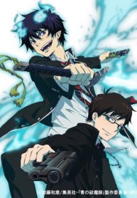 sprsum2011-ao-no-exorcist[1]