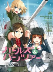 Girls und Panzer