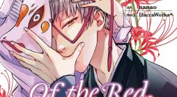 Akaya Akashiya Ayakashi no