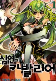 Cavalier of the Abyss