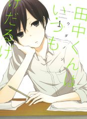 Tanaka-kun wa Itsumo Kedaruge