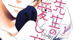 Mikami Sensei no Aishikata