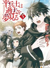 Hiraheishi wa Kako wo Yumemiru