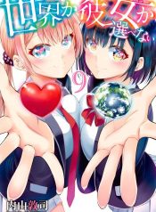 Sekai ka Kanojou ka Erabenai