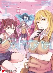 Toaru Kagaku no Railgun Gaiden – Astral Buddy
