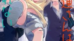 Aharen-san wa Hakarenai