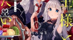 Maou-sama to Kekkon Shitai