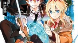 Shikkaku Mon no Saikyou Kenja