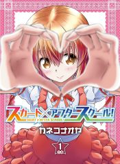 Skirt x After School!