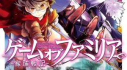 Game obu Familia Kazoku Senki Vol.3