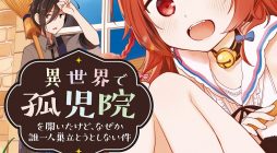 Isekai de Kojiin wo Hiraita kedo, Naze ka Darehitori Sudatou to Shinai Ken