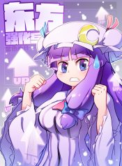 Touhou Land of Buffs