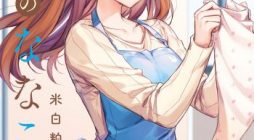 Nanako from the Neighborhood