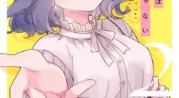 Meguro-san wa hajimete janai