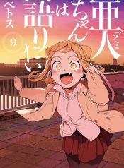 Demi-chan wa Kataritai