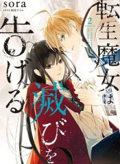 Tensei Majo wa Horobi wo Tsugeru