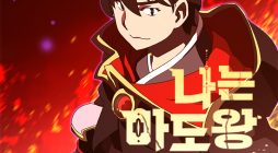 I Am The Sorcerer King