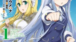 Koryuu Nara Sude de Taosemasu Kedo, Kore tte Joushiki Janain Desu ka