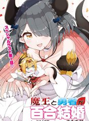 Maou to Yuusha ga Yuri Kekkonsuru Ohanashi
