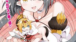 Maou to Yuusha ga Yuri Kekkonsuru Ohanashi