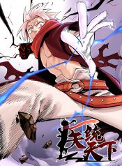 The Doctor’s Supremacy