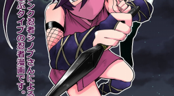 100 Face Dress no Shinobu-san