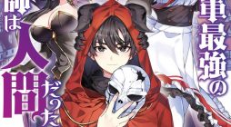 Maou-gun Saikyou no Majutsushi wa Ningen datta