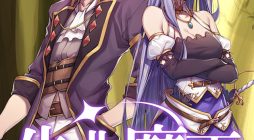 The Demon King Who Lost His Job