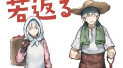 A Story About A Grampa and Granma Returned Back to their Youth