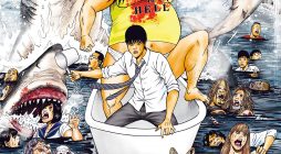 Bathtub ni Notta Kyoudai Chikyuu Suibotsu Ki