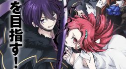 Garbage Brave Isekai ni Shoukan Sare Suterareta Yuusha no Fukushuu Monogatari