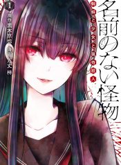 Namae no nai Kaibutsu – Kumo to Shoujo to Ryoki Satsujin