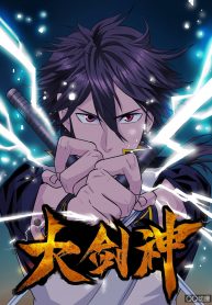 Greatest Sword Immortal