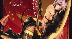 Magatsu Wanashi no Yuusha Kari