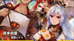 Shachiku Kishi Ga S Rank Boukensha Ni Hirowarete Himo Ni Naru Hanashi