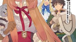 Tate no Yuusha no to aru Ichinichi