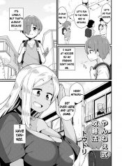 Yan-nee-shiki Kouryakuhou