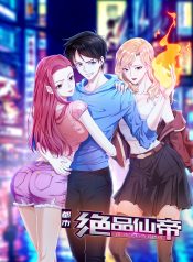 Flawless Metropolitan Divine Emperor