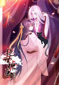 Genius Doctor Black Belly Miss