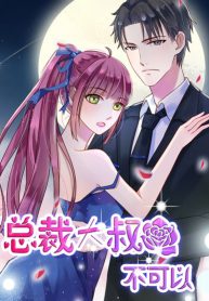 Hui Xi Yi’s Love Contract