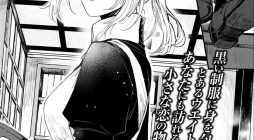 Love of the Second and Fourth Tuesday