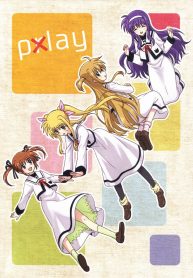 Mahou Shoujo Lyrical Nanoha dj Play