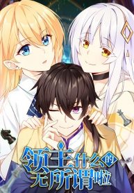 Nobleman and so what