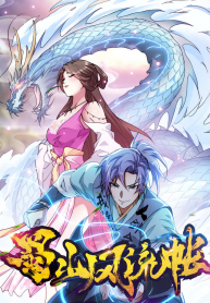 The Romantic Anecdotes of Mount Shu