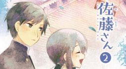 Tonari no Seki no Satou-san