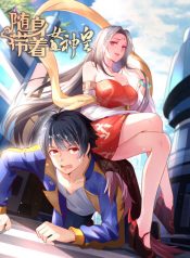 Carrying The Goddess Along
