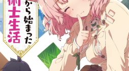 Hazure Hantei kara Hajimatta Cheat Majutsushi Seikatsu