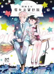 Majo-Senpai Nichijou